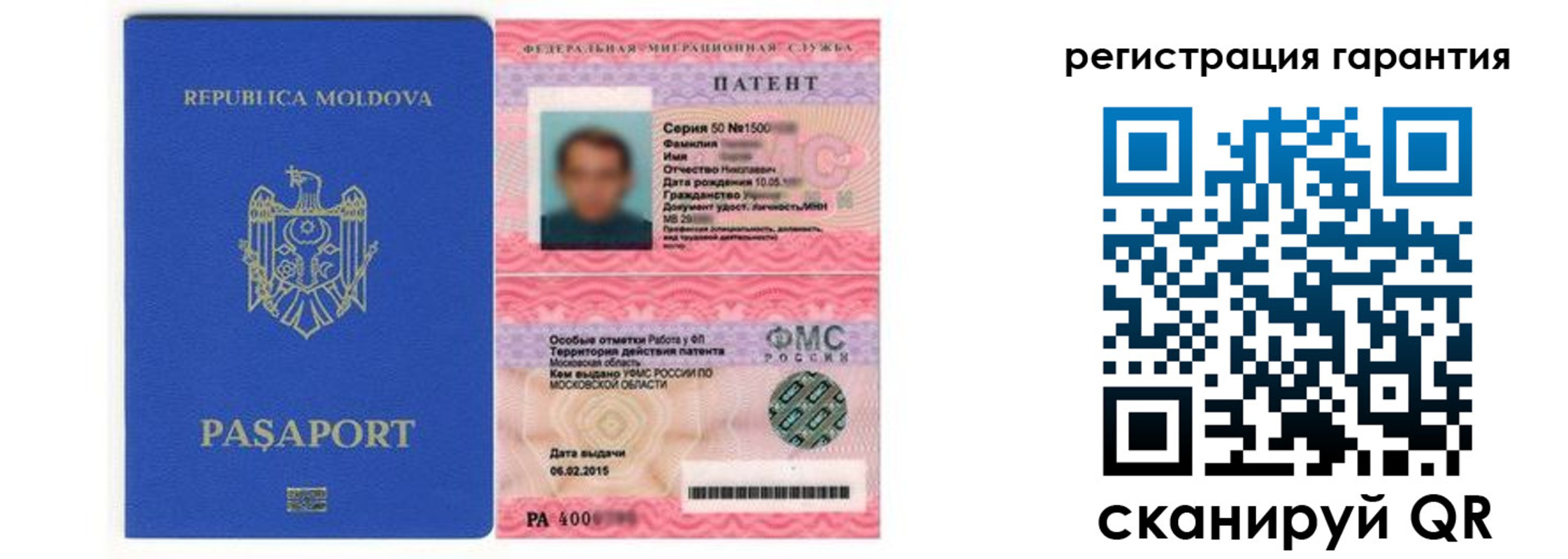 прописка для школы в Северодвинске