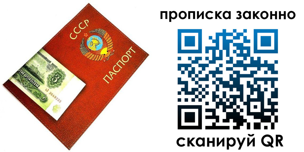 временная регистрация госуслуги в Северодвинске
